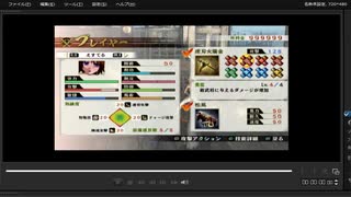 [プレイ動画]　戦国無双４の姉川の戦い(浅井軍)をえすてるでプレイ