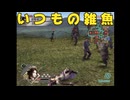 【三国無双５special】【リョナ】【貂蝉】 雑魚兵部隊に負ける雑魚