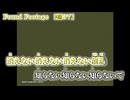 【 ニコカラ 】 Found Footage 【 off vocal -1 】