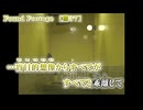 【 ニコカラ 】 Found Footage 【 off vocal -3 】