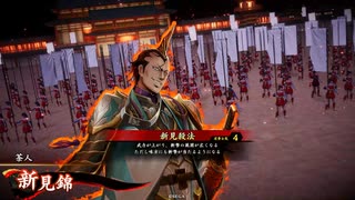 的場さんの帰りを待って幾星霜　【其の３８８】