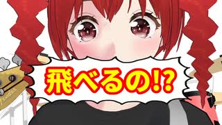テトさんの演奏を直したバンド練習7/27「エイエイオー！がんばろね」