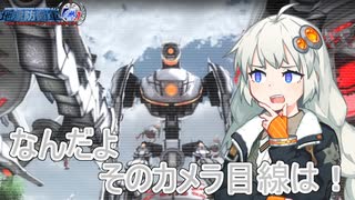 【地球防衛軍4.1】なんだよそのカメラ目線は！part.16【VOICEROID実況】