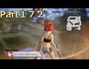 【ファイアーエムブレム無双】【リョナ】【アンナ】 ３０秒リョナPart１７２