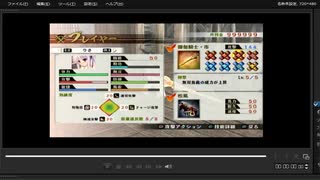 [プレイ動画]　戦国無双４の姉川の戦い(浅井軍)をりさでプレイ