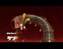 [rin] スプラトゥーン３ part.197 ランク42 サーモンラン 「こちら、かびよん（かびな）氏とのコラボ動画となります！」 [不定期] プレイ動画