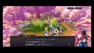 超時空猫？アナザーエデン実況part.2026