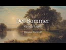 【SynthVクラシック】夏 (Der Sommer)/ ジェルジ・リゲティ (György Ligeti)【Eleanor Forte AI】