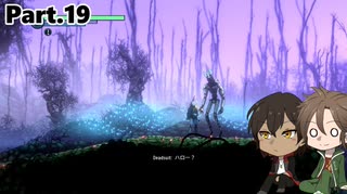 【偽実況】杵と龍とデッスーツ【19death】