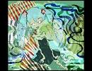 Wasuremono