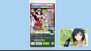 20250727チャンミ予選3