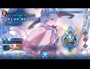 【Shadowverse: Worlds Beyond】マスターランクに到達したアグロロイヤル【ゆっくり実況】