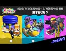 ちょっと特殊...3点バースト！.reel49