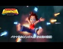 【ドンキーコング バナンザ】バナナ集め(インゴス島、貯水湖の階層) Part 23【ネタバレあり】
