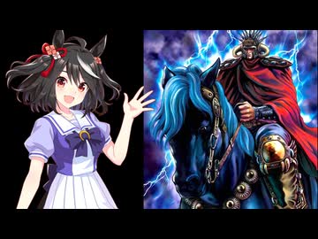 あの世界のフィクションで活躍するウマ娘たち
