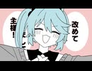 つくもがみ【ソフトウェアトーク】