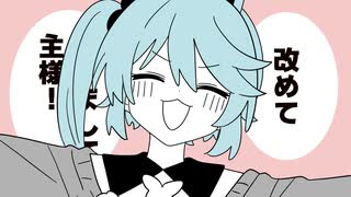 つくもがみ【ソフトウェアトーク】