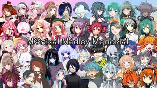 【UTAUカバー】M@gical Medley Memorial【42音源】