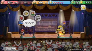 [rin] ペーパーマリオRPG part.60 switch版 実況プレイ動画
