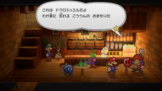 [rin] ペーパーマリオRPG part.61 switch版 実況プレイ動画