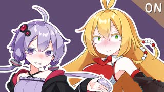 【VOICEROID劇場】結月さんと弦巻さん。【OverNight!】