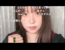 ふにゃみ　卑猥な言葉を連発する