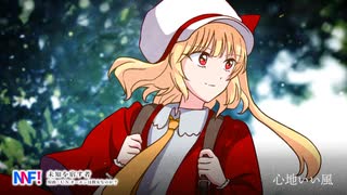 【東方Vocal】未知を宿す者 / 原曲：U.N.オーエンは彼女なのか？（Synthesizer V AI 夢ノ結唱  ROSE）
