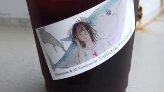 ヤマザキヤコーヒーさんのアイスコーヒー