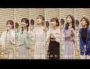 【MV】ガーネット -アカペラアレンジver.-