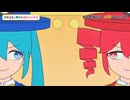 ファサード・クエスチョン歌ってみました【ウェカリスポット】