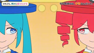 ファサード・クエスチョン歌ってみました【ウェカリスポット】