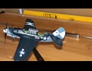 cafereo Curtiss-Wright SB2C-4 Helldiver VB-83 Battle of Okinawa カフェレオ カーチス・ライト　ヘルダイバー  83爆撃飛行隊 1/144