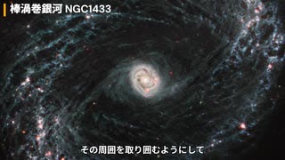 【寝落ち推奨】自律神経が整う！おやすみ前にみる美しい銀河3選 Part5【おやすみ前の宇宙散歩】【睡眠用】【582Hz】