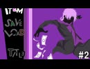 悪人の悪人による悪人のための実況【ドブネズミアクターズ】#2
