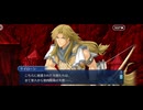 【FGO】トリニティメタトロニオス｜奏章4ー22