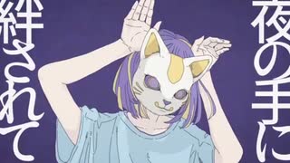 【四面楚歌】フォニィ【歌ってみた】