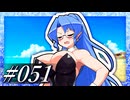 「あなた様は、どうしてそう度し難いのでしょうか」【VOICeVI劇場】