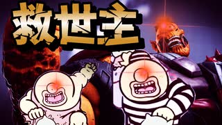 【スト5】む ち ゃ く ち ゃ に し て や る【meme】