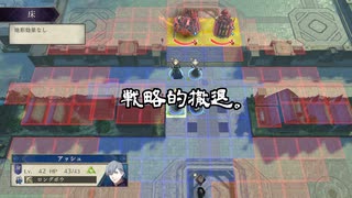【初見】ファイアーエムブレム風花雪月実況プレイpart973【プレイ】