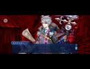【FGO】トリニティメタトロニオス｜奏章4ー21
