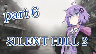 【SILENT HILL 2】結月ゆかり サイレントヒル2 初見 part 6 A.I.VOICE2