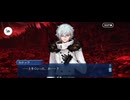 【FGO】トリニティメタトロニオス｜奏章4ー13