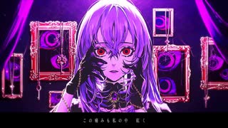 【情熱的に】D/N/A/ 　cover.蒼/Aoshi