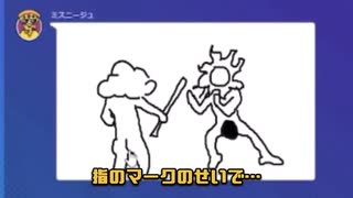 オネェ系配信者のガーティックフォン配信が面白すぎた(コンパス・ウマ娘・ポケモンネタ有)
