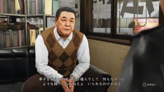 JUDGE EYES：死神の遺言 part63