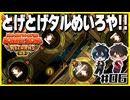 【#06】ゲームは本来何も食べないんです！【初見ドンキーコングリターンズHD】