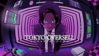 TOKYO OVERSELL / 上条酩。【歌ってみた】