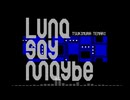 【GB音源風】Luna say maybe / 8bit chiptune cover【学園アイドルマスター】