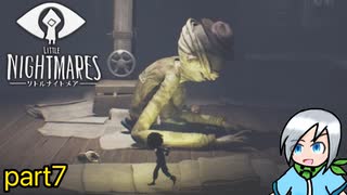 【ネタバレあり】再びの恐怖、少年キッドの悪夢〈Little Nightmares DLC〉part2