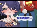 【逆再生キング】恥を捨てた全力ボイスが訳分からんくて草(笑)WWWW【見てくれ】